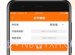 酒泉住房公积金v3.1.8截图