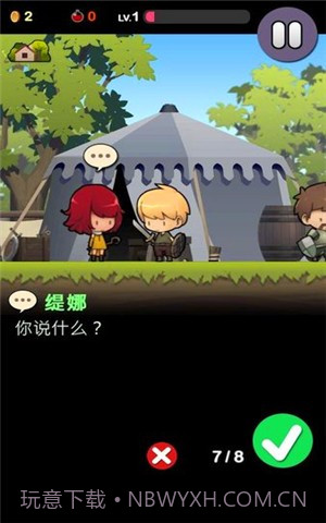 勇敢的约翰汉化版最新1.11截图