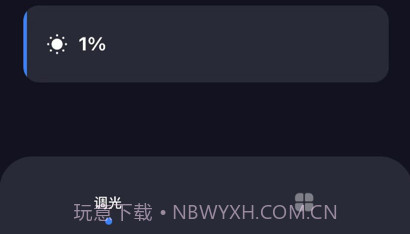 哲源智家v1.13截图