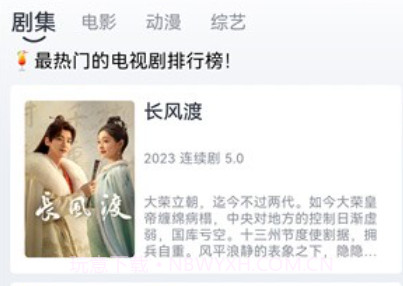 热剧猫最新版v0.0.10截图