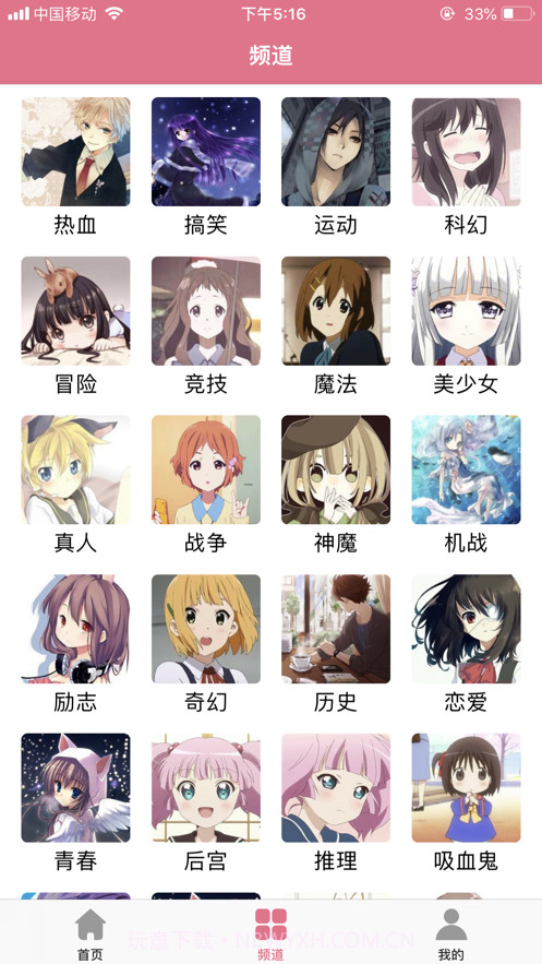 啦啦漫画v1.0.15截图