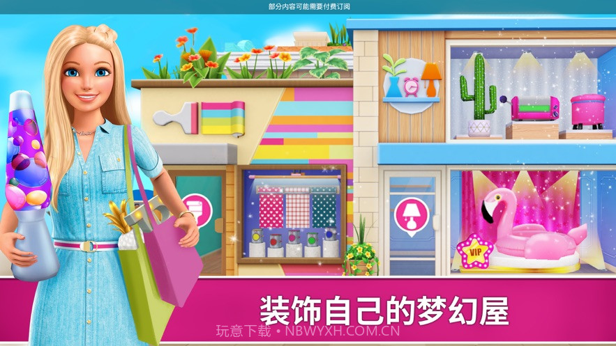 Barbie Dreamhouse Adventures2022.9.6截图