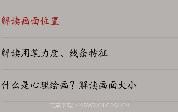 惜子花v1.0.14截图