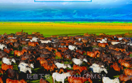 昭苏好地方v1.0.17截图