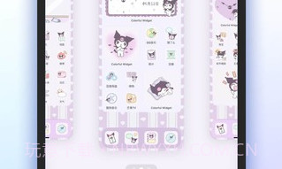 彩色主题桌面v1.7.9截图
