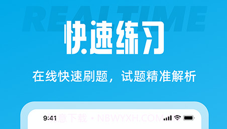 电工考试聚题库v1.0.12截图