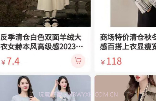 海强有料v1.0.8截图