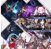 机动战队大作战v2.34.9截图