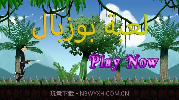 超级丧尸v1.15截图