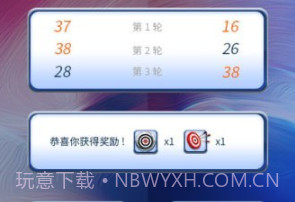 一箭搞定v1.0.12截图