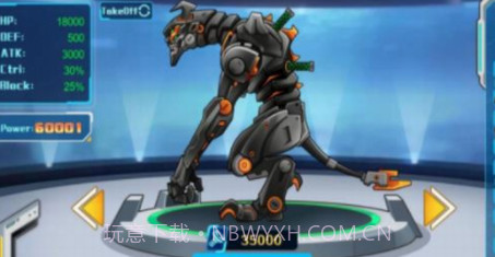 机械战士斗兽场v1.0.13截图