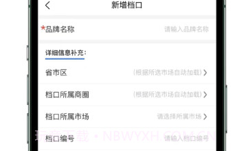 女装圈v1014截图