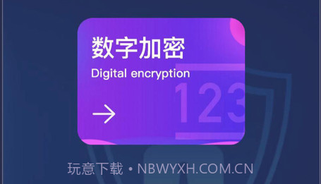 椰果剪辑v1.11截图