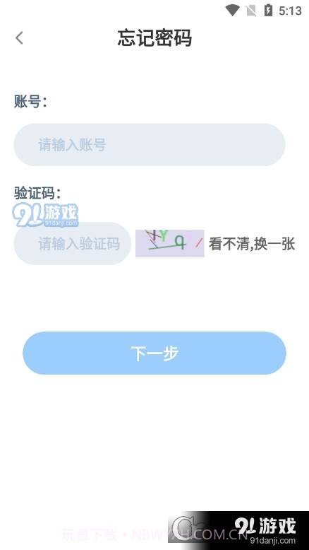 长庆智考服务1.0.4截图