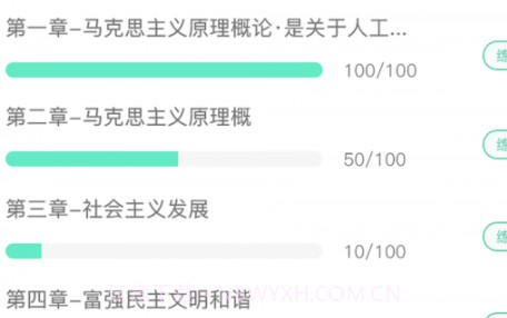 牛凹在线v1.0.13截图