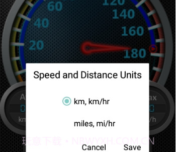 里程表DSSpeedometer正式版v2.3.7截图