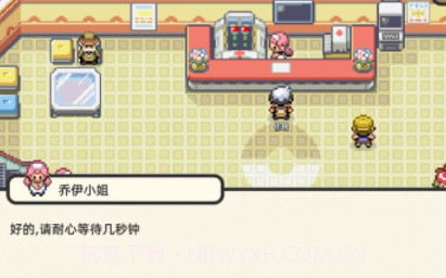 口袋妖怪dsv0.9截图