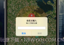 核模拟器v1.18截图
