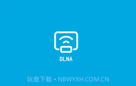 DLNA投屏v1.10截图