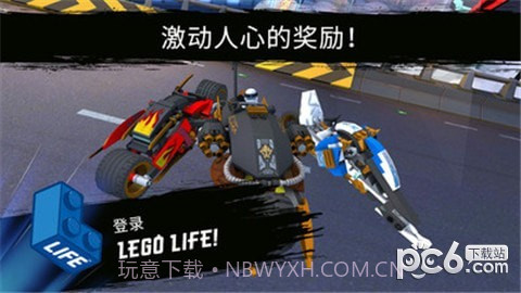 乐高忍者大决斗1.10截图