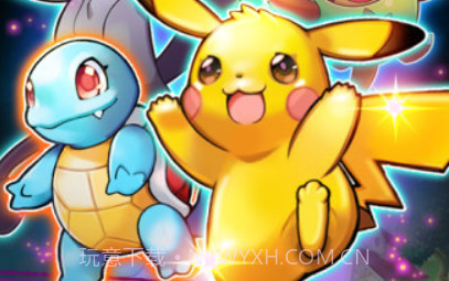 口袋妖怪2016v1.9截图