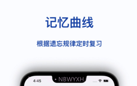 麦芽单词本v1.2.20截图