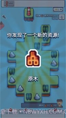 工业帝国0.9.38截图