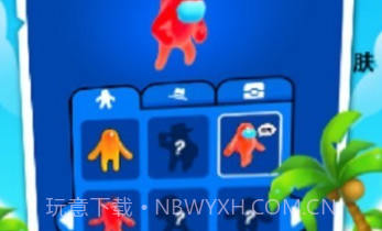 球球躲避大战v1.15截图