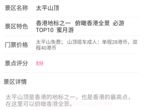 九游软件V1.0.14截图