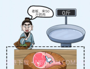 中国小当家v1.12截图