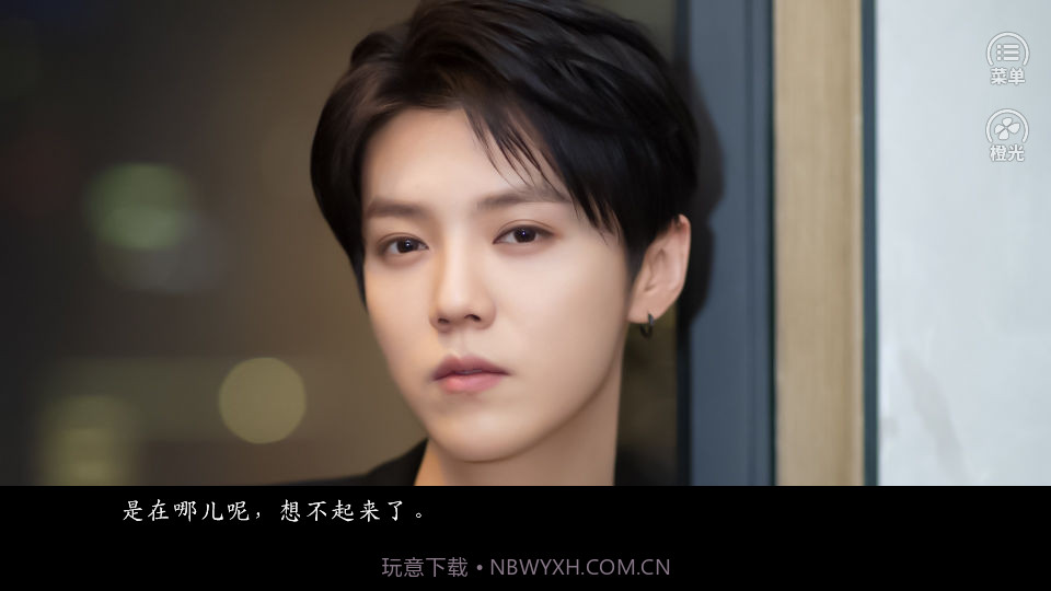 他的猫v1.11截图