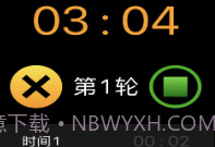 重复间隔计时器V1.0.10截图