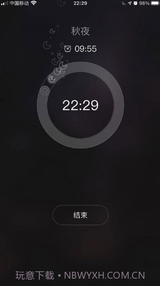 音嗅v1.11截图