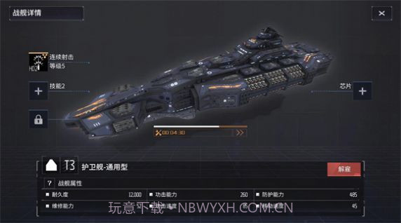 开普勒21000.9截图