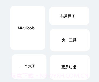 轻简v4.9.9截图