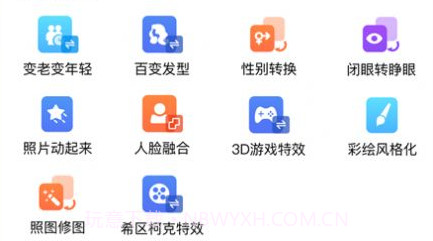 照片全能王v1.0.7截图