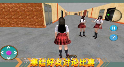 热血校园生活v1.0.8截图