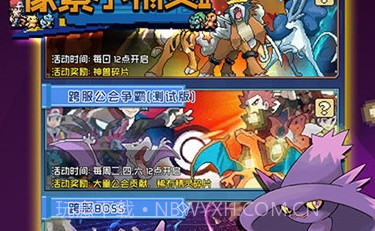像素小精灵2v1.11截图