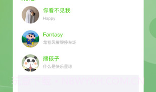 小遇见v1.0.11截图