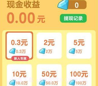 钓鱼大神v2.7.6.10截图