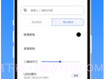 速达小灵v1.0.6截图