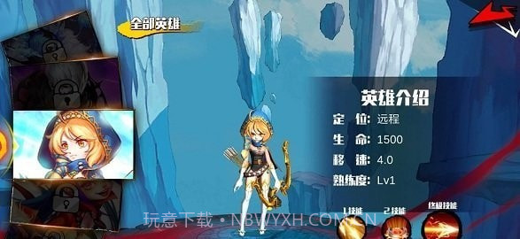 星耀对决2v8v1.0.9截图