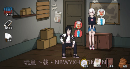 末日发家记v1.10截图