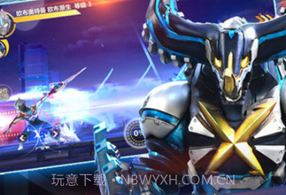 奥特曼正义联盟v2.8截图
