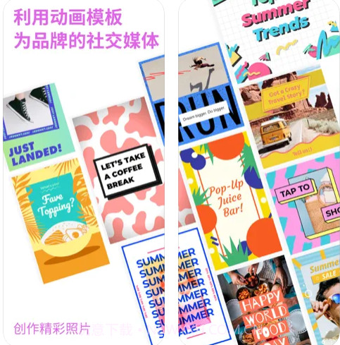 PosterBoost Poster Maker动画招贴画工具v1.0.14截图