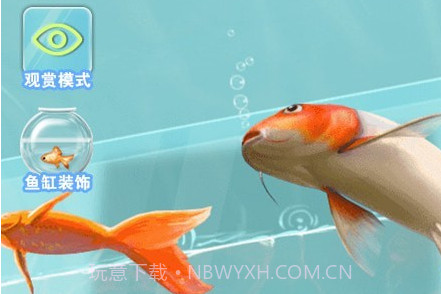 假装鱼缸模拟器v1.10截图