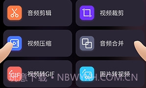 糖豆视频工具v1.10截图