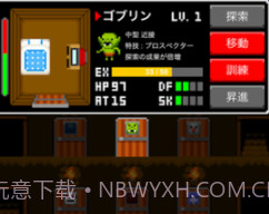 魔物公寓v1.0.14截图