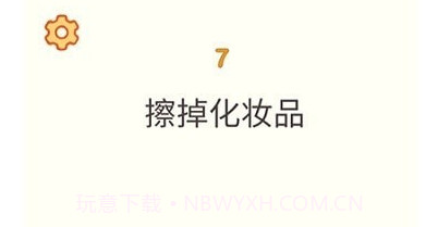 宝宝思考力锻炼v1.13截图