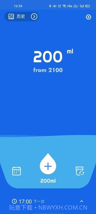 喝水闹钟v1.15截图